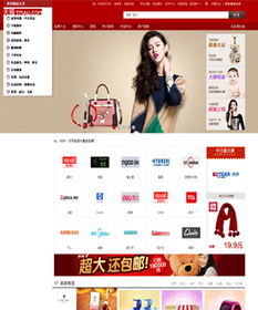 購(gòu)物網(wǎng)站開(kāi)發(fā) b2b2c商城網(wǎng)站制作 在線(xiàn)購(gòu)物商城網(wǎng)站建設(shè) 電子商務(wù)購(gòu)物網(wǎng)站設(shè)計(jì) 品拓互聯(lián)